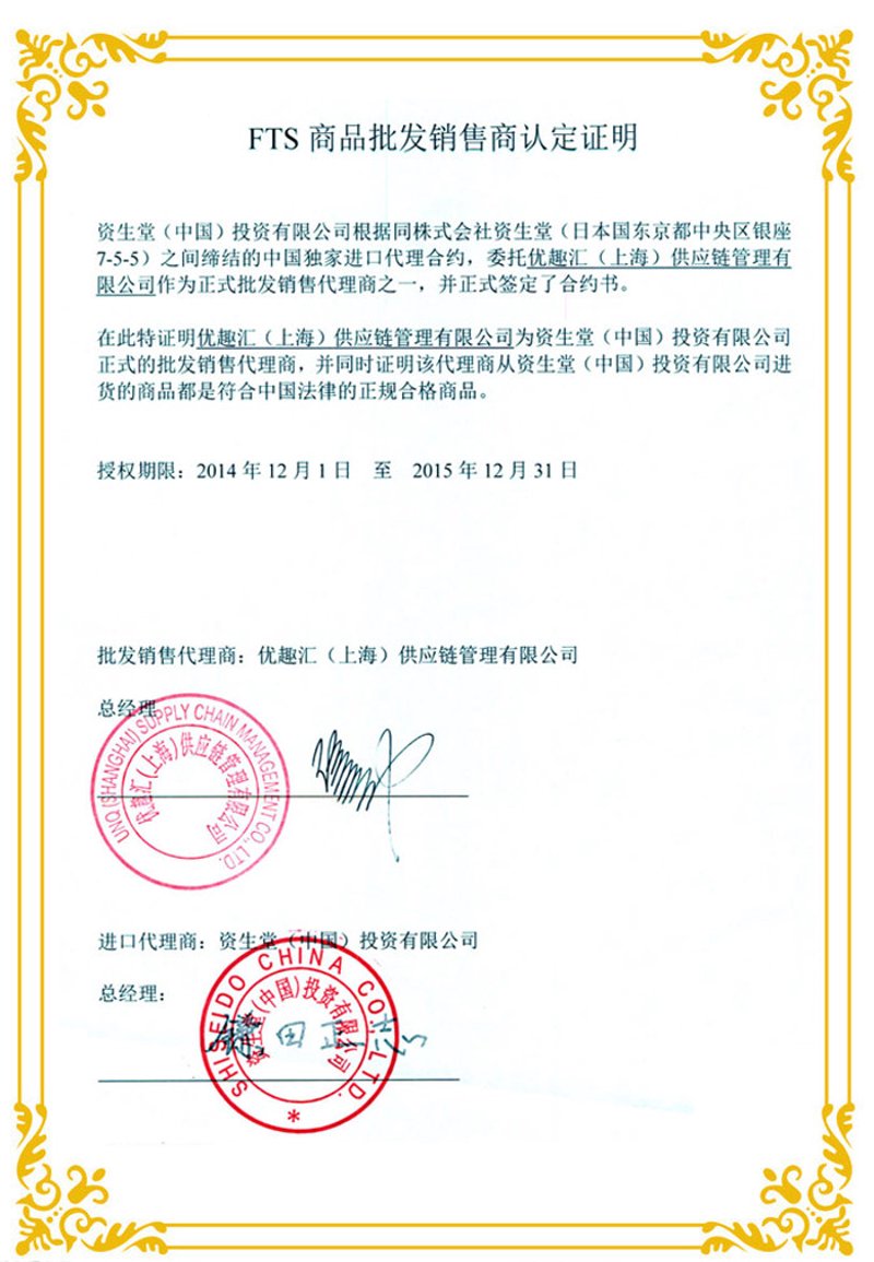 一品淘软件：淘客营销的得力助手